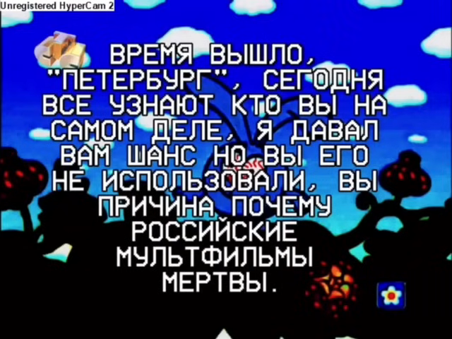 Файл:Сансаослоп1.png
