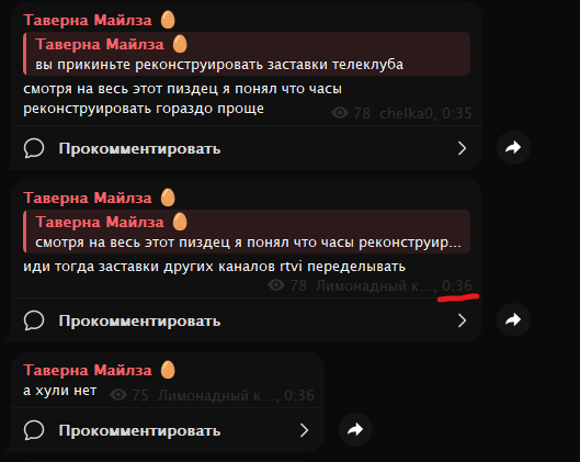 Файл:Андрей скрывается.png