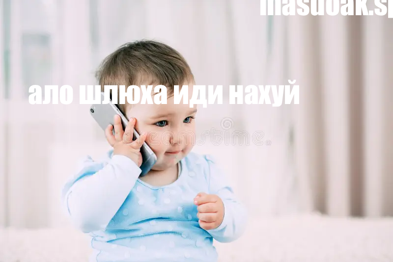 Файл:Meme.png