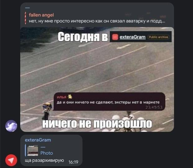 Файл:Dildogram-28-january.png