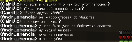 Файл:Преступление и Наказание.png