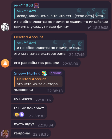 Файл:Возмущения Snowy-Fluffy.jpg