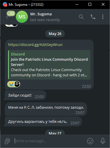 Файл:Sugoming patrioting.png