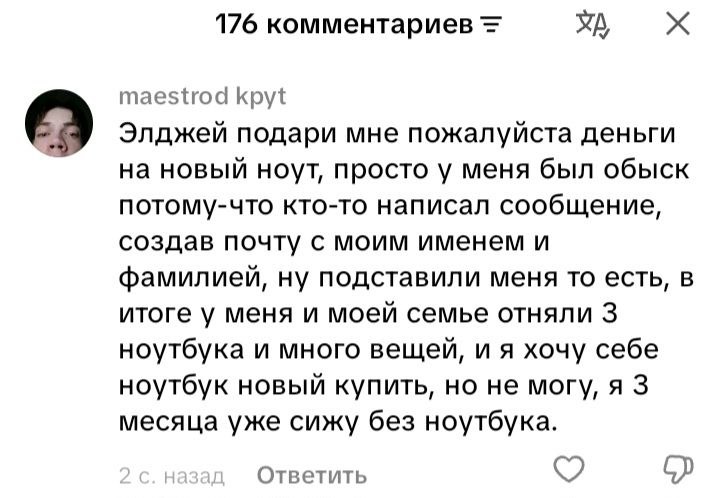 Файл:Брунь-обращение.jpg