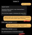 Миниатюра для версии от 23:49, 16 октября 2025