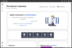 FrameScreenshot2.png