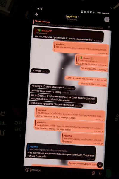 Файл:Диалог Рето со своей "любовью"?.jpg