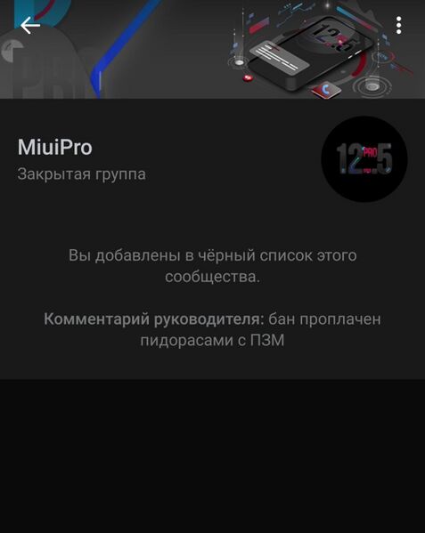 Файл:Скрин1111.jpg