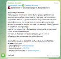 Миниатюра для версии от 22:47, 10 июня 2025