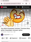 Скриншот видео опубликованного хакером