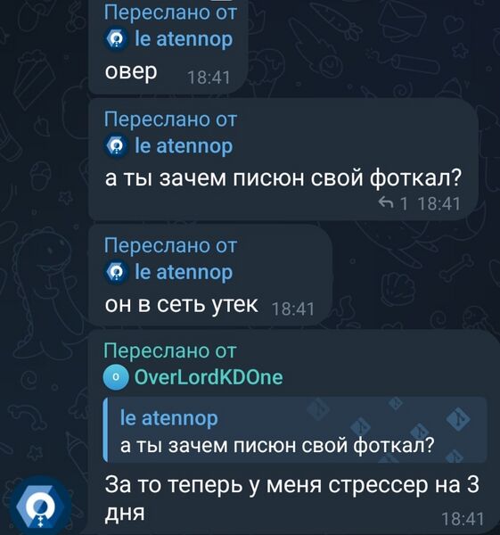Файл:Dolboeb-veka.jpg