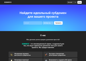 DominyxSiteScreenshot.png