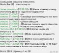 Миниатюра для версии от 19:54, 3 мая 2025