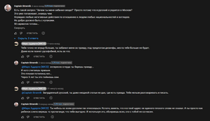 Срачстранникаиаддерли.PNG