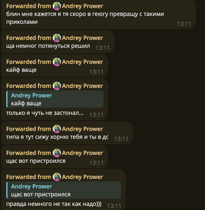 Андрей хорнявит.png