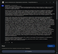 Роспотребнадзор хуйню не скажет!