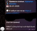 Вандализм + постинг детского порно