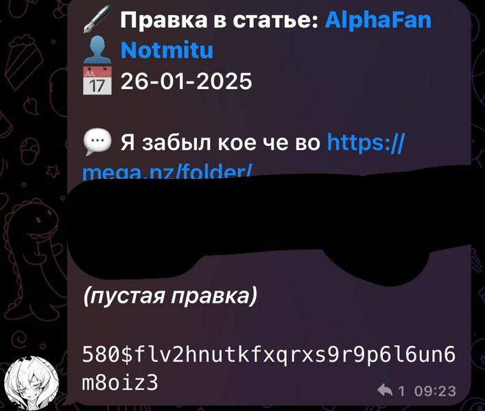 Файл:Mitufan cpposting confirm.jpg