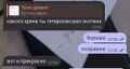 Миниатюра для версии от 23:18, 6 мая 2025