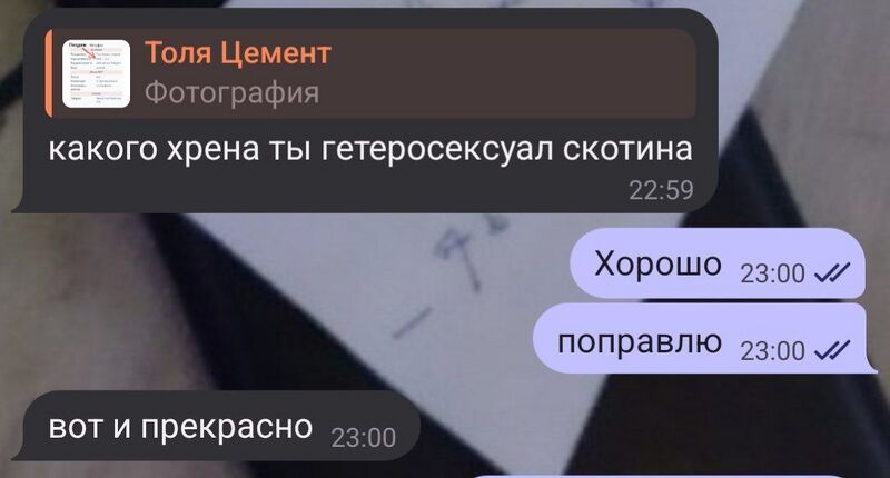Файл:Унитаз.jpg.jpg