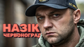 Миниатюра для версии от 09:59, 31 октября 2026