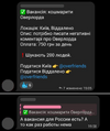 Миниатюра для версии от 20:31, 6 мая 2025