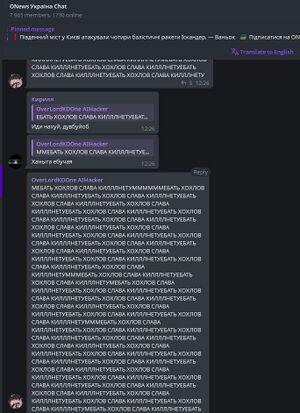 Кондрашов в чате ONews Украина.jpg