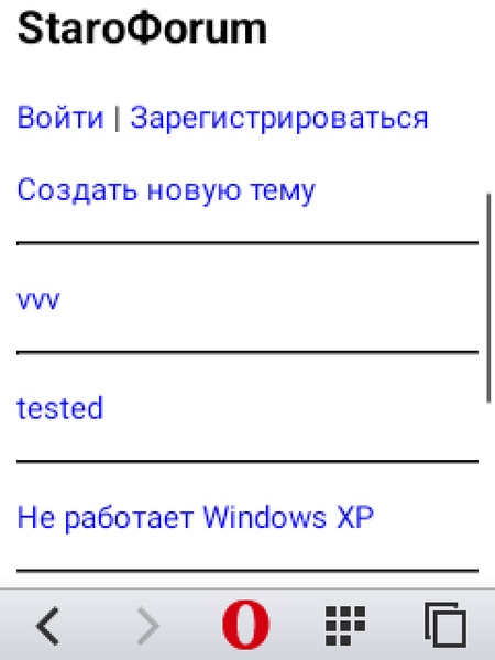 Файл:Скриншот "StaroФorum" на кнопочном телефоне.png