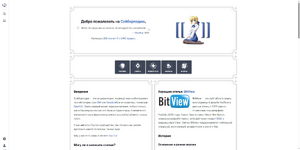 ScreenshotSaberpedia.png