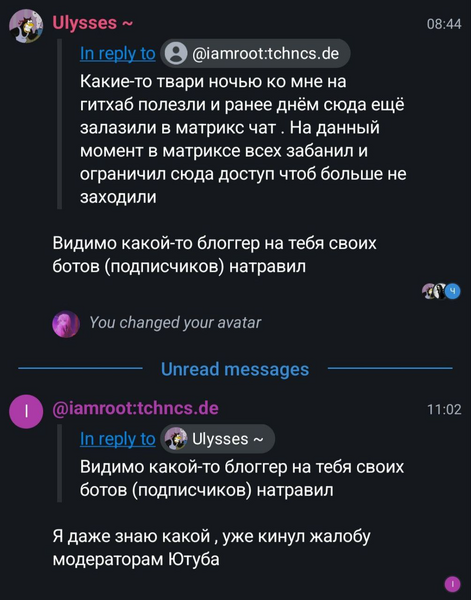 Файл:Shefzloy2.png