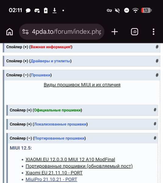 Файл:Имвообщепоебать.jpg