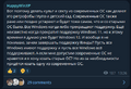 Ещё пример изливания кучи слов в тексте (смысл текста утерян в этой куче)