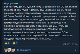 Стена текста 2