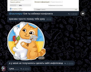 Конфликт4.png