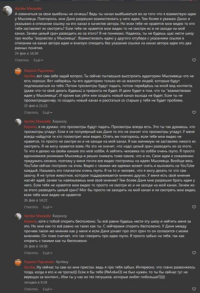 Файл:Popusk HappyWinXP.jpg