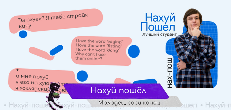 Файл:Честные мысли Живайкина.png