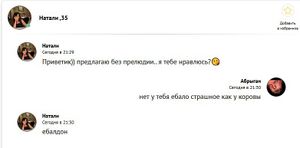 Без комплексов 8.jpg