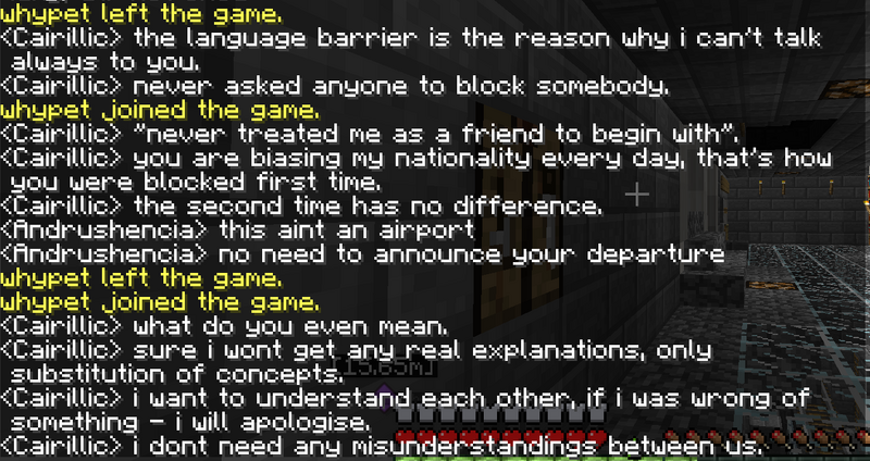 Файл:Начало конца.png