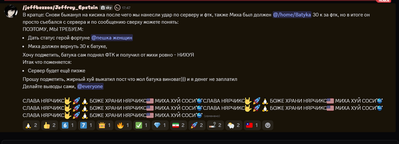 Файл:Situation.png