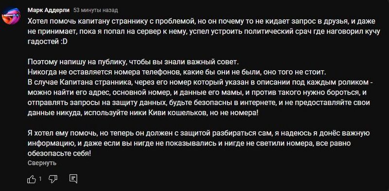 Файл:MarkStrannik2.jpg