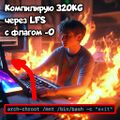 Миниатюра для версии от 00:49, 28 октября 2025