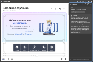 FrameBrowser AugustScreenshot0001.png