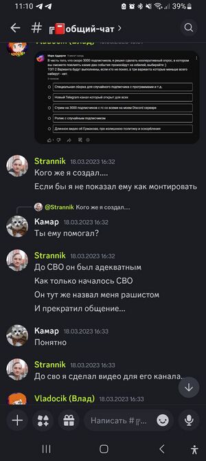 MarkStrannik1.jpg
