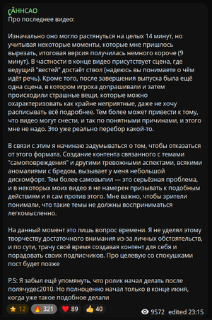 Пост с канала "ʗ̬ĂHHCAO" после видео "1TV2010"