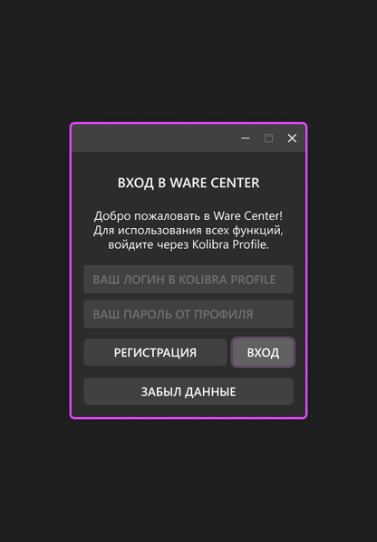 Файл:FLEXui5 KolibraProfile.png