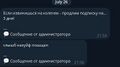 Миниатюра для версии от 18:54, 26 июля 2026