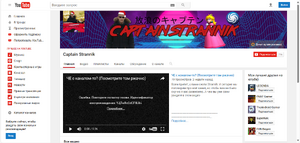 Captain Strannik channel April 2017.png