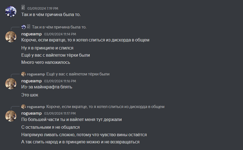 Файл:Признание Живайкина.png