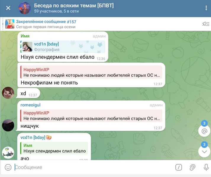 Файл:Bandicam 2025-09-21 20-35-22-625.jpg