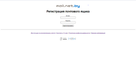 Лого Mail.net.by